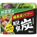 【店長のイチオシ】エステー 脱臭炭 野菜室用 142g (冷蔵庫用脱臭剤)( 4901070117192 )