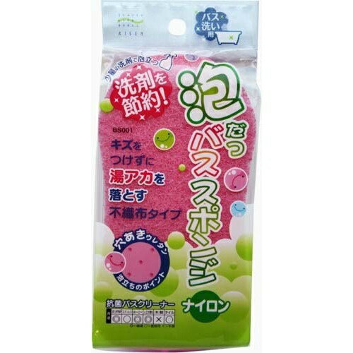 アイセン工業 泡だつバススポンジ ナイロン BS001 ( 内容量: 1個 )(4901105202022)