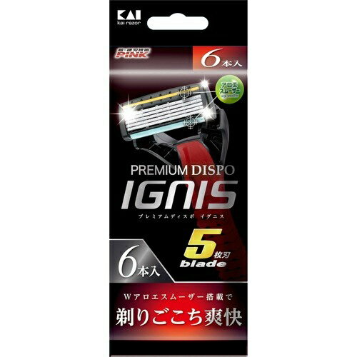 貝印 PREMIUM DISPO IGNIS プレミアム ディスポ イグニス 6本入り (使い捨てカミソリ 5枚刃) ( 4901331000645 )