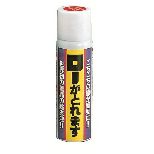 【カメヤマ】ローがとれます 約80ml(蝋除去剤 ロウソク剥し) ( 4901435710105 ) 【カメヤマ】ローがとれます 約80ml(蝋除去剤 ロウソク剥し) ( 4901435710105 )