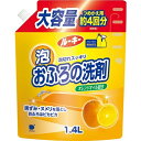 第一石鹸 ルーキーおふろ洗剤 詰替 特大1400ML ( お風呂用掃除洗剤 詰め替え ) ( 4902050408002 )