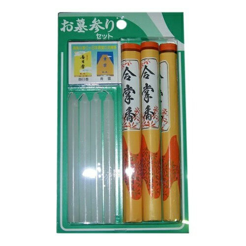日本香堂 お線香 「お墓参りセット」(4902125137004)