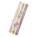 日本香堂 お線香 「 火がつけやすい かけはし カーネーションの香り 4把入 」(490212563 ...