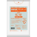 日本サニパック 神戸市指定袋 15Lサ