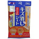 【×2個 配送おまかせ送料込】リンレイ フローリング専用キズ消しシート5枚