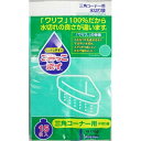【×2個 配送おまかせ送料込】ネクスタ ごみっこポイ M 15枚入