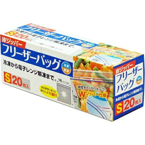 大和物産 新Wジッパー フリーザーバ