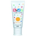 エスケー キッズハミガキ オレンジ 60g (子供用歯磨き粉)(4964495600847)