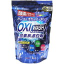 紀陽除虫菊 オキシウォッシュ 酸素系漂白剤 1kg