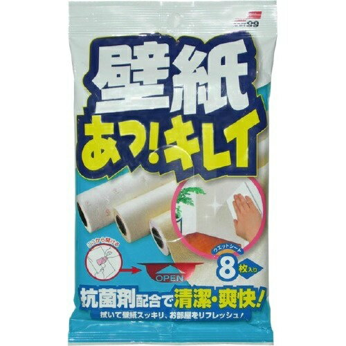 ソフト99 壁紙あっキレイ 8枚入 手肌にやさしい中性・無香料タイプ ( 4975759206248 )