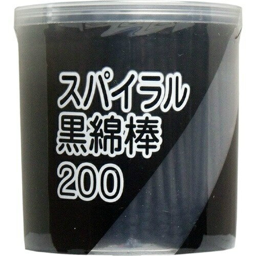 平和メディク スパイラル 黒綿棒 200本 ( 4976558006428 )