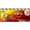 【FDK】【FUJITSU】富士通 アルカリ乾電池 単三形 8本入りパック HighPower LR6FH ( 8S ) ( 4976680274801 )