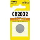富士通 リチユムコイン電池 1個 CR2032C ( B ) ( 4976680789602 )(2)