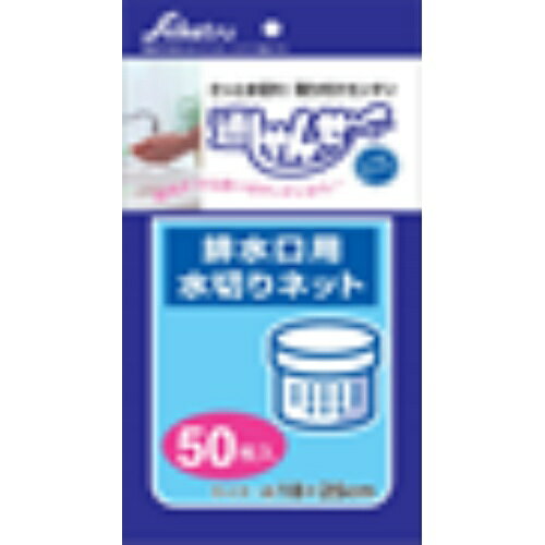 【スプリングセール】セイケツ 通しゃんせ 3角コーナー用 ネットタイプ 35枚入 お徳用 ( 三角コーナー用水切りネット ) ( 4976797121357 )