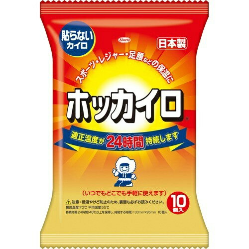 【秋冬限定特価】興和 ホッカイロ 貼らないレギュラー10個入り ( 使い捨てカイロ ) ( 4987067826209 )