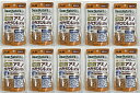 【×10袋 メール便送料込】アサヒ デュアナチュラ スタイル 49種のアミノ マルチビタミン&ミネラル 80粒入(20日分) 機能性表示食品 総合ビタミン( 4946842639595)