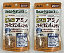 【×2袋 メール便送料込】アサヒ デュアナチュラ スタイル 49種のアミノ マルチビタミン&ミネラル 80粒入(20日分) 機能性表示食品 総合ビタミン( 4946842639595)(4)