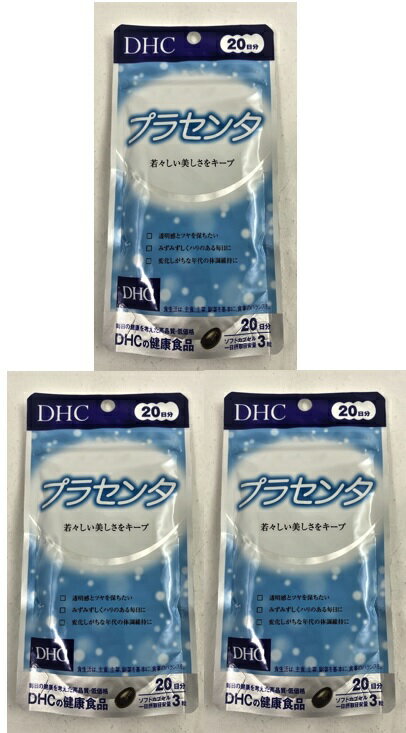 商品名：DHC 20日分プラセンタ 60粒入内容量：60粒入JANコード：4511413406717発売元、製造元、輸入元又は販売元：DHC原産国：日本区分：その他健康食品商品番号：103-4511413406717「プラセンタ」は、確かな品質の国産プラセンタエキスに、美容に役立つビタミンのトコトリエノールとビタミンB2を配合したサプリメントです。いつまでも女性らしい美しさを保ちたい方はもちろん、更年期など変化しがちな年代の体調維持にもおすすめです。 広告文責：アットライフ株式会社TEL 050-3196-1510 ※商品パッケージは変更の場合あり。メーカー欠品または完売の際、キャンセルをお願いすることがあります。ご了承ください。