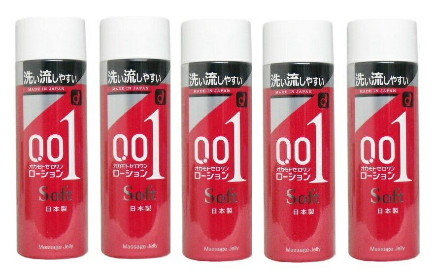 【×5本セット　送料込】オカモト ゼロワン ローション ソフト 200g 　洗い流しやすいソフトタイプ(4547691782403)