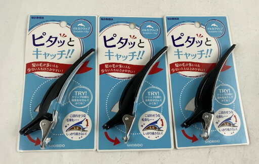 【×6個 メール便送料無料】SHO-BI イルカクリップ ブラック 二重構造 1個入 髪を止めるクリップ(4548387490213) 【×6個 メール便送料無料】SHO-BI イルカクリップ ブラック 二重構造 1個入 髪を止めるクリップ(4548387490213)