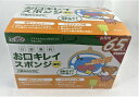 【65本入×4箱セット送料込み】玉川衛材 ケアハート 口腔専科 お口キレイ スポンジ 星形N 回転させて汚れ落とし 口腔ケア 介護 介護用品49019571...