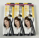【×3箱 メール便送料込】【毛染め】ダリヤ サロンドプロ カラーオンリタッチ 白髪かくしEX 明るいライトブラウン 1個(4904651179916)