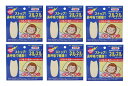 【 21回用×6袋 メール便送料込】三晴社 ネルネル鼻呼吸を促す口閉じテープ 睡眠中、無意識に口呼吸をしている方に鼻呼吸の習慣をつける口閉じテープ マウステー...
