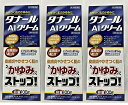 【×3個セット送料込】【第2類医薬品】タナールAIクリーム 100g 皮膚炎やかさつく肌のかゆみ/4935583204278/ ※セルフメディケーション税制対象