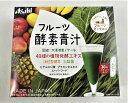 【サマーセール】アサヒ フルーツ酵素青汁 30袋 アサイーとザクロのスーパーフードもプラスすることで女性にも嬉しい青汁に仕上げました(4946842638994...