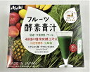 商品名：アサヒ フルーツ酵素青汁 30袋内容量：30袋JANコード：4946842638994発売元、製造元、輸入元又は販売元：アサヒフードアンドヘルスケア原産国：日本区分：その他健康食品商品番号：103-4946842638994特徴 国産の大麦若葉・ケールに48種の植物発酵エキス、活性型酵素、乳酸菌を配合！また、サポート成分として、ヒアルロン酸やプラセンタエキスを使用。アサイーとザクロのスーパーフードもプラスすることで女性にも嬉しい青汁に仕上げました。保存料・着色料は不使用で、すっきりとした甘さのフルーツ青汁です。原材料 大麦若葉粉末（大分県産）、水溶性食物繊維、ケール粉末（九州産）、酵母エキス末、りんご果汁粉末、ピーチ果汁粉末、パイナップル果汁粉末、バナナ粉末、有胞子性乳酸菌末、穀物発酵エキス末（小麦を含む）、ザクロ果汁粉末、アサイー粉末、植物発酵エキス末（オレンジ・くるみ・ごま・大豆を含む）、豚ブラセンタエキス末／酸味料、香料、甘味料（ステビア）、ヒアルロン酸栄養成分 (1袋（3g）当たり)エネルギー8.7kcalたんぱく質0.27 0.6g脂質0.06 0.15g炭水化物2.05 2.57g　糖質0.45 0.97g　食物繊維1.6g食塩相当量0.001 0.007gビタミンB10.005 0.027mgビタミンB20.012 0.062mgビタミンE0.02 0.26mgビタミンK23 84μg葉酸2 32μgカルシウム9.3mgマグネシウム1.7 4.9mg鉄0.1 0.6mgカリウム33 132mg広告文責：アットライフ株式会社TEL 050-3196-1510 ※商品パッケージは変更の場合あり。メーカー欠品または完売の際、キャンセルをお願いすることがあります。ご了承ください。