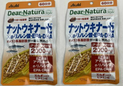 【×2個 メール便送料無料】アサヒグループ食品 ディアナチュラスタイル ナットウキナーゼ×α-リノレン酸・EPA・DHA 60粒入 【×2個 メール便送料無料】アサヒグループ食品 ディアナチュラスタイル ナットウキナーゼ×α-リノレン酸・EPA・DHA 60粒入