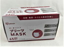 【送料込】アイリスオーヤマ プリーツ マスク 小さめサイズ 65枚(4)