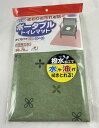 【送料込】おくだけ吸着 ポータブルトイレマット グリーン KC-28(1枚入)本体サイズ・・・(約)90*70cm トイレマット おくだけ吸着(49733812...