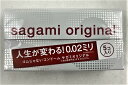 相模ゴム工業 サガミオリジナル 002 5個入　さらに「うすく」「やわらかく」ポリウレタン素材の製品 コンドーム・スキン・避妊具・出産計画(4974234619207)