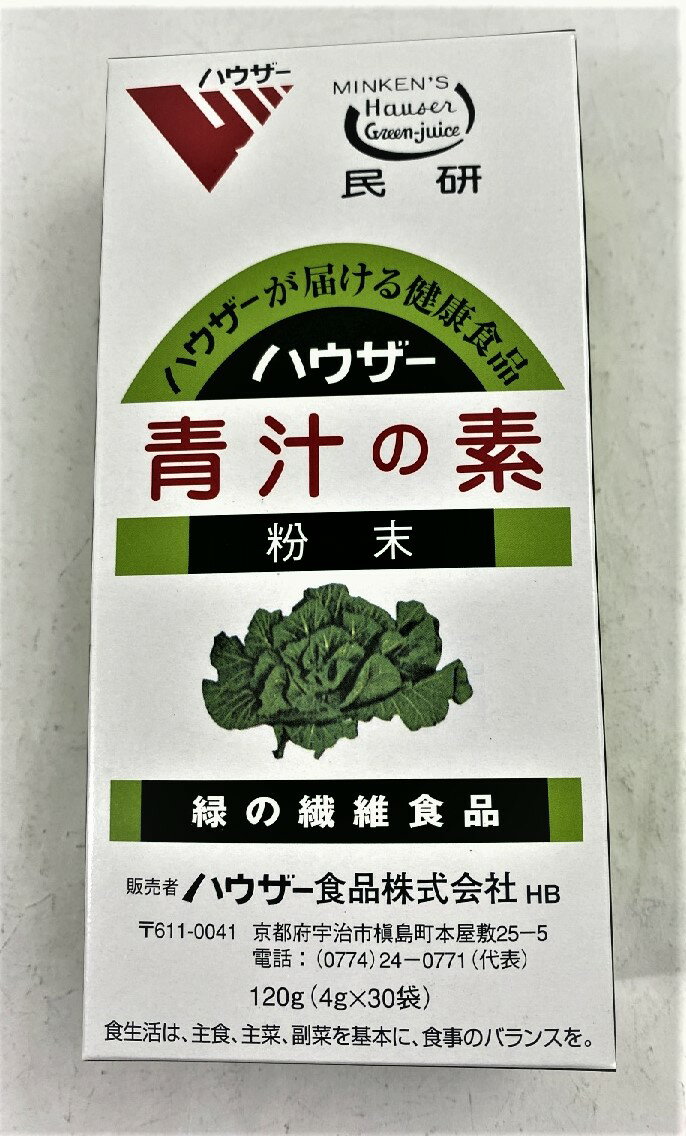 Amazon | ハウザー 青汁の素 120g ×3個セット | ハウザー食品 | 青汁