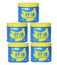 【×5個セット送料込み】大木製薬 肝油 ビタミンドロップ 120粒入