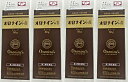 【×4個セット送料込】【第2類医薬品】オロナインH軟膏 チューブ 50g(4987035099710)