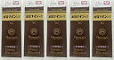 【×5個セット送料込】【第2類医薬品】オロナインH軟膏 チューブ 50g(4987035099710)