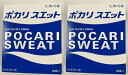 【×2箱セット送料込】大塚製薬 ポカリスエット 粉末 74g×5袋