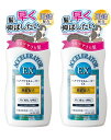 【×2本セット送料込】加美乃素 ヘアアクセルレーター EX フローラルアップルの香り 150ml 髪を早くのばしたい 髪の成長促進剤 ヘアアクセルレーターがパワーアップ 4987046120342