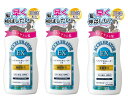 【×3本セット送料込】加美乃素 ヘアアクセルレーター EX フローラルアップルの香り 150ml 髪を早くのばしたい 髪の成長促進剤 ヘアアクセルレーターがパワーアップ 4987046120342