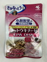 【小林製薬 栄養補助食品 ナットウキナーゼ・DHA・EPAの商品詳細】 ●サラサラ※新習慣「さかなっとう」 ●サラサラ成分※で長く健康に ※青魚に含まれるEPA・DHAのことです。 ●着色料、香料、保存料すべて無添加 【お召し上がり方目安】 ・栄養補助食品として1日1粒を目安に、かまずに水またはお湯とともにお召し上がりください。 【成分／1粒あたりの含有量】 ナットウキナーゼ含有納豆菌培養エキス・・・27.0mg DHA含有精製魚油・・・139.3mg EPA含有精製魚油・・・19.8mg さらさらレッド（たまねぎ）・・・25.0mg ケルセチン配糖体（70％含有）・・18.0mg ビタミンE含有植物油・・0.9mg 難消化性デキストリン・・・29.4mg ミツロウ・・・12.0mg グリセリン脂肪酸エステル・・・12.0mg サフラワー油・・・16.0mg 微粒酸化ケイ素・・・0.6mg カプセル被包材：ゼラチン、グリセリン 【栄養成分／1粒あたりの含有量】 エネルギー・・・2.7kcaL たんぱく質・・・0.15g 脂質・・・0.19g 糖質・・・0.083g 食物繊維・・・0.037g ナトリウム・・・0.02～0.08mg ビタミンE・・・0.012～0.12mg DHA※・・・60mg EPA※・・・11mg ケルセチン配糖体…12.6mg ナットウキナーゼ活性…2000FU ※DHA・EPA含有精製魚油中の標準含有量です。 【原産国】 日本 【ブランド】 小林製薬の栄養補助食品 【発売元、製造元、輸入元又は販売元】 小林製薬 (/F246602/F327301/F233601/F213102/F220005/F213102/) 小林製薬 541-0045 大阪府大阪市中央区道修町4-4-10※お問合せ番号は商品詳細参照 広告文責：アットライフ株式会社TEL 050-3196-1510 ※商品パッケージは変更の場合あり。メーカー欠品または完売の際、キャンセルをお願いすることがあります。ご了承ください。