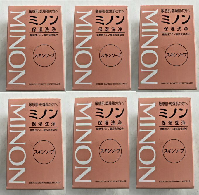 【×6個セット送料込】第一三共ヘルスケア ミノン スキンソープ 80g 健康な素肌と同じ弱酸性。無着色、無香料(4987107616111)