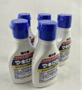 【×5個セット送料込】第一三共 マキロン 75ml (4987107617118)キズ・消毒