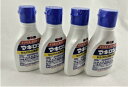 【×4個セット送料込】第一三共 マキロン 75ml (4987107617118)キズ・消毒