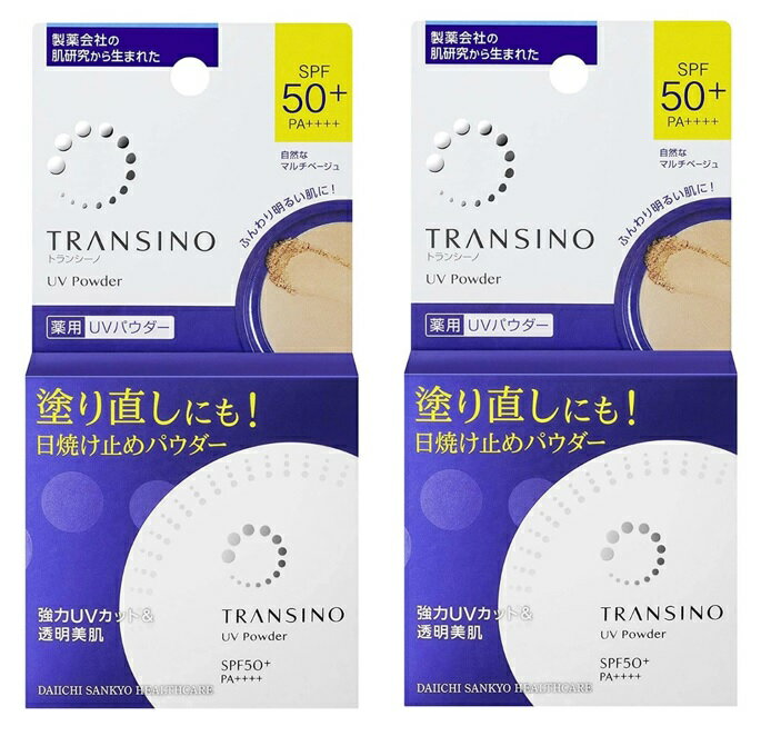 トランシーノ 日焼け止め 【×2個セット送料込】第一三共ヘルスケア TRANSINO トランシーノ 薬用 UVパウダー 12g 医薬部外品