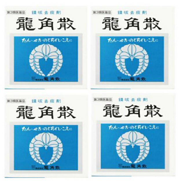 【×4個セット送料込】【第3類医薬品】龍角散 43g