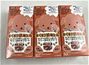 【25g×6本×3箱セット送料込】【龍角散】おくすり飲めたね いちご味 スティックタイプ