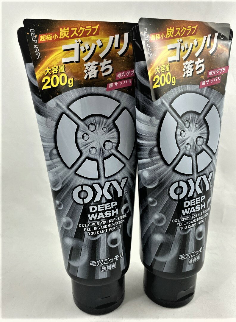 【×2個 配送おまかせ】オキシー(OXY) ディープウォッシュ 200g