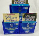 【×3個セット 送料込】ロート製薬 肌ラボ 白潤プレミアム 薬用 浸透美白クリーム 50g シミの元に!美容液級のケア。 フェイスクリーム 4987241168...